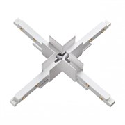Novotech 135127 SHINO NT21 000 белый Соединитель с токопроводом для шинопровода Х-образный IP20 48V FLUM 135127