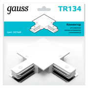 Gauss Коннектор для встраиваемых трековых шинопроводов угловой (L) белый TR134