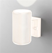 Elektrostandard 1404 TECHNO / Светильник садово-парковый песочно-белый a057009