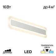 Citilux CL238540 Тринити Св-к Наст.-Потол CL238540