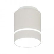 Citilux CL745010N Борн Белый Светильник потолочный 8W*4000K CL745010N