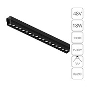 Arte Lamp A1169PL-1BK СВЕТИЛЬНИК ПОТОЛОЧНЫЙ RAPID 48В 18Вт 1500лм 3000К 90+ 36° A1169PL-1BK