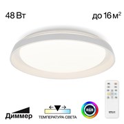 Citilux CL752350G MEGA Белый  LED Св-к с пультом CL752350G