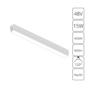 Arte Lamp A6168PL-1WH СВЕТИЛЬНИК ПОТОЛОЧНЫЙ RAPID 48В 15Вт 800лм 4000К 90+ 120° A6168PL-1WH