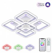 Citilux CL232A150E Марсель Белый Смарт RGB Люстра CL232A150E