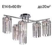 Citilux CL313261 AXIS Хром Св-к Люстра CL313261