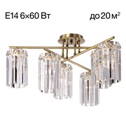 Citilux CL313263 AXIS Бронза Св-к Люстра CL313263