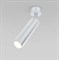 Elektrostandard Diffe светильник накладной серебряный 8W 4200K (85239/01) 85239/01 a058270 - фото 103354