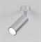 Elektrostandard Diffe светильник накладной серебряный 8W 4200K (85639/01) 85639/01 a058266 - фото 103363