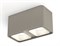 Ambrella Комплект накладного светильника XS7852001 SGR/SWH серый песок/белый песок MR16 GU5.3 (C7852, N7701) XS7852001 - фото 103484