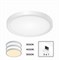 CITILUX CL738180V Бейсик Белый Светильник накладной LED 18W*Мульти CL738180V - фото 103607