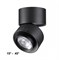 Novotech 358946 OVER NT22 черный Светильник накладной светодиодный IP20 LED 4000К 18W 220V EDDY 358946 - фото 104259 Novotech 358946 OVER NT22 черный Светильник накладной светодиодный IP20 LED 4000К 18W 220V EDDY 358946 - фото 104259