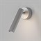 Eurosvet Настенный светодиодный светильник 20126/1 LED a058318 - фото 105399 Eurosvet Настенный светодиодный светильник 20126/1 LED a058318 - фото 105399
