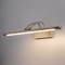 Elektrostandard MRL LED 10W 1011 IP20 Светильник настенный светодиодный Simple LED бронза 3000К a063695 a063695 - фото 106437 Elektrostandard MRL LED 10W 1011 IP20 Светильник настенный светодиодный Simple LED бронза 3000К a063695 a063695 - фото 106437