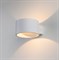 Elektrostandard MRL LED 1045 / Светильник настенный светодиодный Coneto LED белый a040451 - фото 107707
