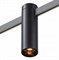 ST LUCE ST810.406.05 Магнитный трековый светильник FARM Черный LED 1*5W 3000K 227Lm Ra90 60 IP20 D35xH112 180-240V ST810.406.05 - фото 110741