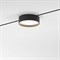 Elektrostandard Mini Magnetic Трековый светильник 12W 3000K (черный) 85161/01 a065648 - фото 111064 Elektrostandard Mini Magnetic Трековый светильник 12W 3000K (черный) 85161/01 a065648 - фото 111064