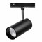 Lightstar 209237 Светильник 48V для 1-фазного трека UNO LED 15W 1200LM 28G ANTIGLARE ЧЕРНЫЙ МАТОВЫЙ 3000K, шт 209237 - фото 111142 Lightstar 209237 Светильник 48V для 1-фазного трека UNO LED 15W 1200LM 28G ANTIGLARE ЧЕРНЫЙ МАТОВЫЙ 3000K, шт 209237 - фото 111142