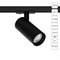 Arte Lamp BENE Однофазный трековый светильник светодиодный A1936PL-1BK - фото 111184 Arte Lamp BENE Однофазный трековый светильник светодиодный A1936PL-1BK - фото 111184