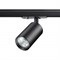 Novotech 370963 PORT черный Светильник однофазный двухжильный трековый GU10 50W 220V PIPE 370963 - фото 111512