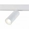 ST Luce ST365.546.18 Магнитный трековый светильник белый LED 1*18W 4000K 1 530Lm Ra>80 36° IP20 L-xW60xH148 48V ST365.546.18 - фото 111515