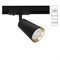 Arte Lamp A2355PL-1BK CINTURA Однофазный трековый светильник GU10 A2355PL-1BK - фото 111516