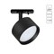Arte Lamp A5547PL-1BK INTERCRUS Однофазный трековый светильник GX53 A5547PL-1BK - фото 111539