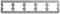 GLOSSA 5-постовая РАМКА, горизонтальная, АЛЮМИНИЙ - фото 12475
