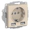 Розетка 220 с 2 USB 2 порта 5B 2,4А ATN000230 Schneider Electric Atlas Design - фото 45011