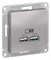 Розетка 220 с USB 1 портом 5B|2100 мА ATN000333 Schneider Electric - фото 45047