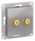 Аудио розетка ATN000387 Schneider Electric - фото 45069