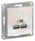 Розетка 220 с USB 1 портом 5B|2100 мА ATN000433 Schneider Electric - фото 45117