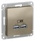 Розетка 220 с USB 1 портом 5B|2100 мА ATN000533 Schneider Electric - фото 45185