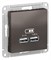 Systeme Electric AtlasDesign мокко USB, 5В, 1 порт x 2,1 А, 2 порта х 1,05 А, механизм ATN000633 - фото 45254 Systeme Electric AtlasDesign мокко USB, 5В, 1 порт x 2,1 А, 2 порта х 1,05 А, механизм ATN000633 - фото 45254