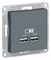 Systeme Electric AtlasDesign грифель USB, 5В, 1 порт x 2,1 А, 2 порта х 1,05 А, механизм ATN000733 - фото 45322 Systeme Electric AtlasDesign грифель USB, 5В, 1 порт x 2,1 А, 2 порта х 1,05 А, механизм ATN000733 - фото 45322