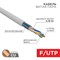 Кабель витая пара F/UTP, CAT 5е, PVC, 4PR, 24AWG, INDOOR, SOLID, серый, 305м, серия LIGHT, РФ REXANT 01-0152-R - фото 89338