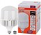Osram LED HW 65W/840 230V E27/E40 8X1 4058075576896 - фото 89362