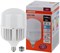 Osram LED HW 80W/865 230V E27/E40 8X1 4058075576957 - фото 89365