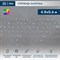 NEON-NIGHT Гирлянда Айсикл (бахрома) светодиодный, 4,8 х 0,6 м, прозрачный провод, 230 В, диоды RGB, 176 LED 245-209 - фото 91134