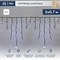 Гирлянда светодиодная Баxрома (Айсикл), 5x0,7м, 152 LED БЕЛЫЙ, черный КАУЧУК 2,3мм, IP67, постоянное свечение, 230В NEON-NIGHT (шнур питания в комплек 255-315 - фото 91348