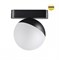 Novotech 359262 SHINO NT23 052 черный Трековый светильник для низковольтного шинопровода IP20 LED 10W 48V 800Лм 3000К SMAL 359262 - фото 92856